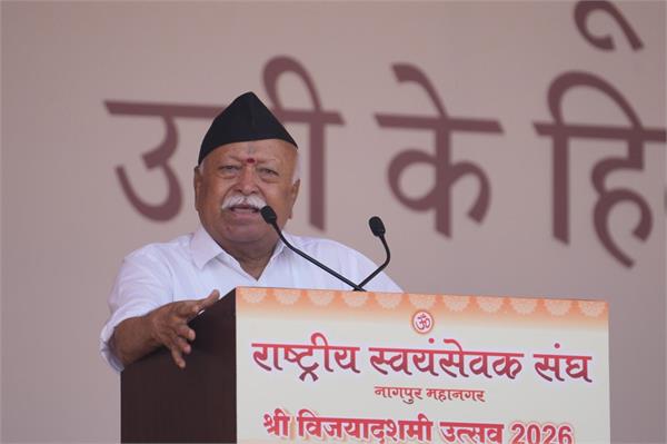 mohan bhagwat  ott platform  youth  india