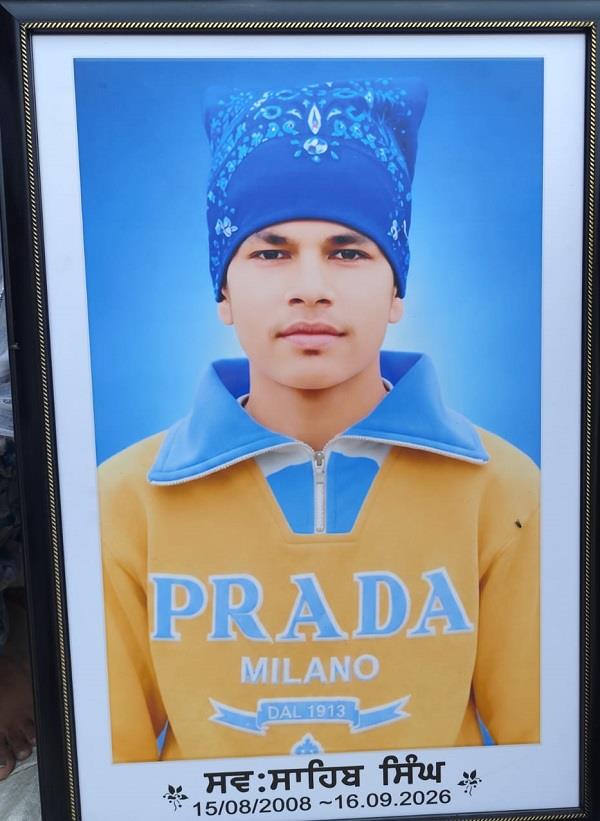 kapurthala youth dies under mysterious circumstances