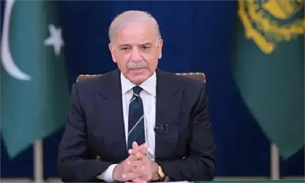 statement of  shehbaz sharif