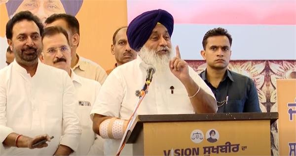 akali dal bjp alliance