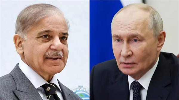 shehbaz sharif to visit russia