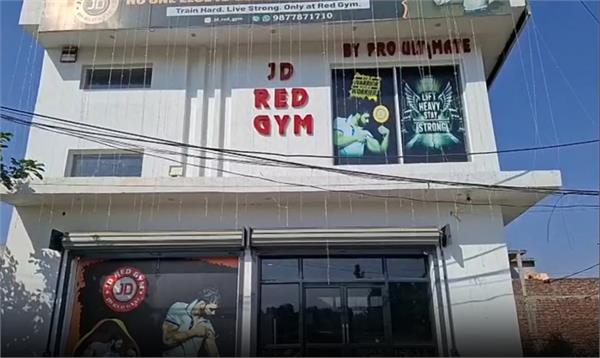gym in amritsar