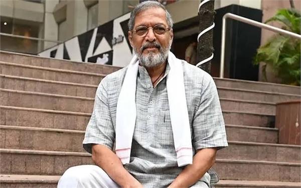 maharashtra government to accord state funeral to veteran actor nana patekar
