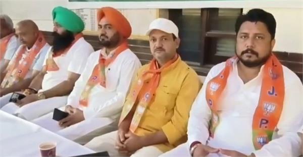bjp  meeting  party