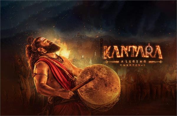 kantara  chapter 1   to tv premiere