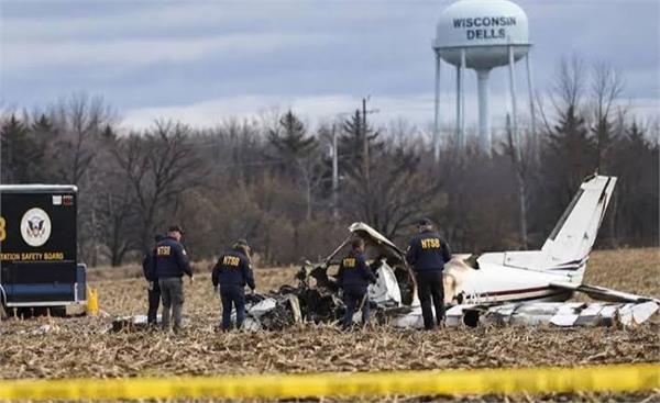 us plane incident