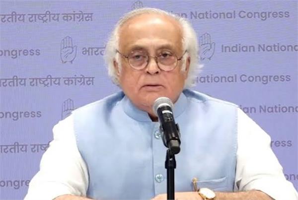 jairam ramesh  sir  gyanesh kumar  rule