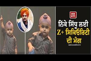 sidhu moosewala family