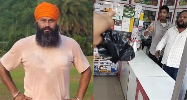 parvinder singh jhota  cbi team  rice mill  raid