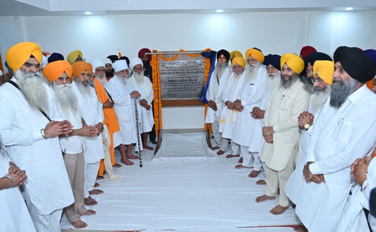 ਐਡਵੋਕੇਟ ਧਾਮੀ ਵੱਲੋਂ SGPC ਦੇ ਪ੍ਰਬੰਧਕੀ ਬਲਾਕ ’ਚ ਗਿਆਨੀ ਦਿੱਤ ਸਿੰਘ ਦੇ ਨਾਂ ’ਤੇ ਆਡੀਟੋਰੀਅਮ ਦਾ ਉਦਘਾਟਨ