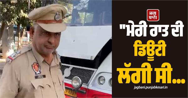 punjab police employee found drunk video goes viral