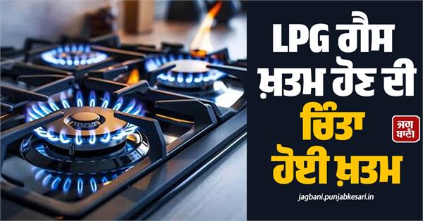 lpg gas is over government will release 50 lakh new connections