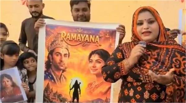 the magic of   ramayana   has come to people  s in pakistan too