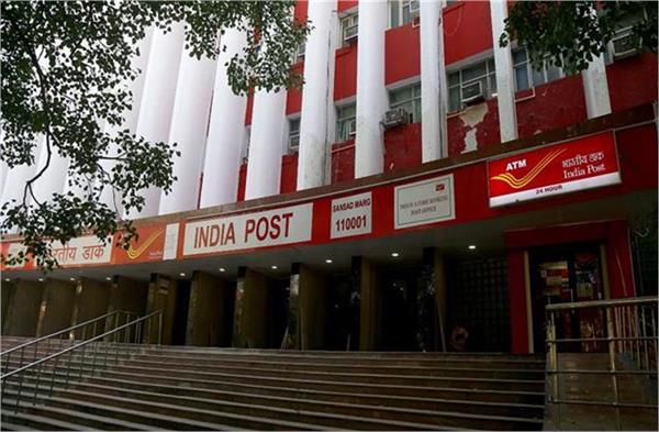 postal department  s revenue exceeds rs 4 000 crore