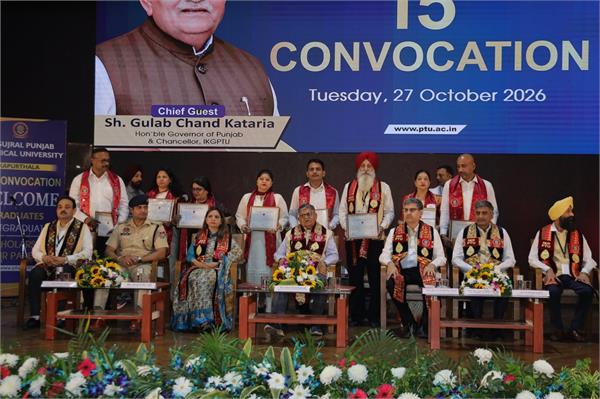 ikg ptu convocation