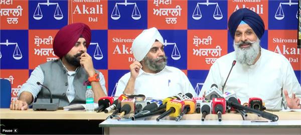 bikram singh majithia press confrence