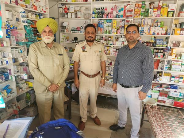 medical stores checking