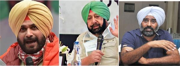 even before pargat singh captain amarinder and sidhu