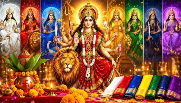 shardiya navratri 2026