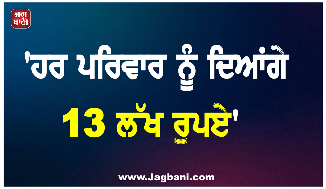 ''ਹਰ ਪਰਿਵਾਰ ਨੂੰ ਦਿਆਂਗੇ 13 ਲੱਖ ਰੁਪਏ'', ਲੇਬਨਾਨ ''ਚ ਹਿਜ਼ਬੁੱਲਾ ਦਾ ਵੱਡਾ ਐਲਾਨ