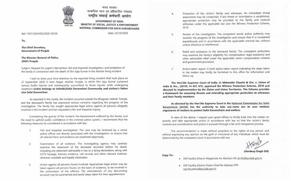 ajay case notice