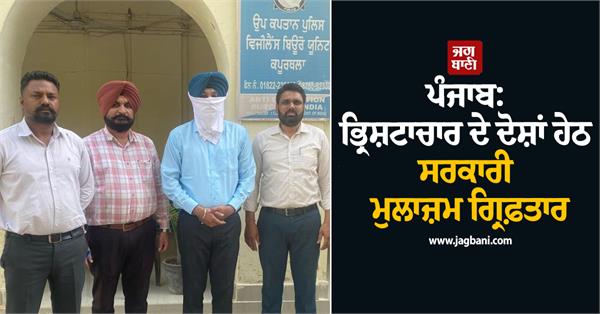 action against corruption