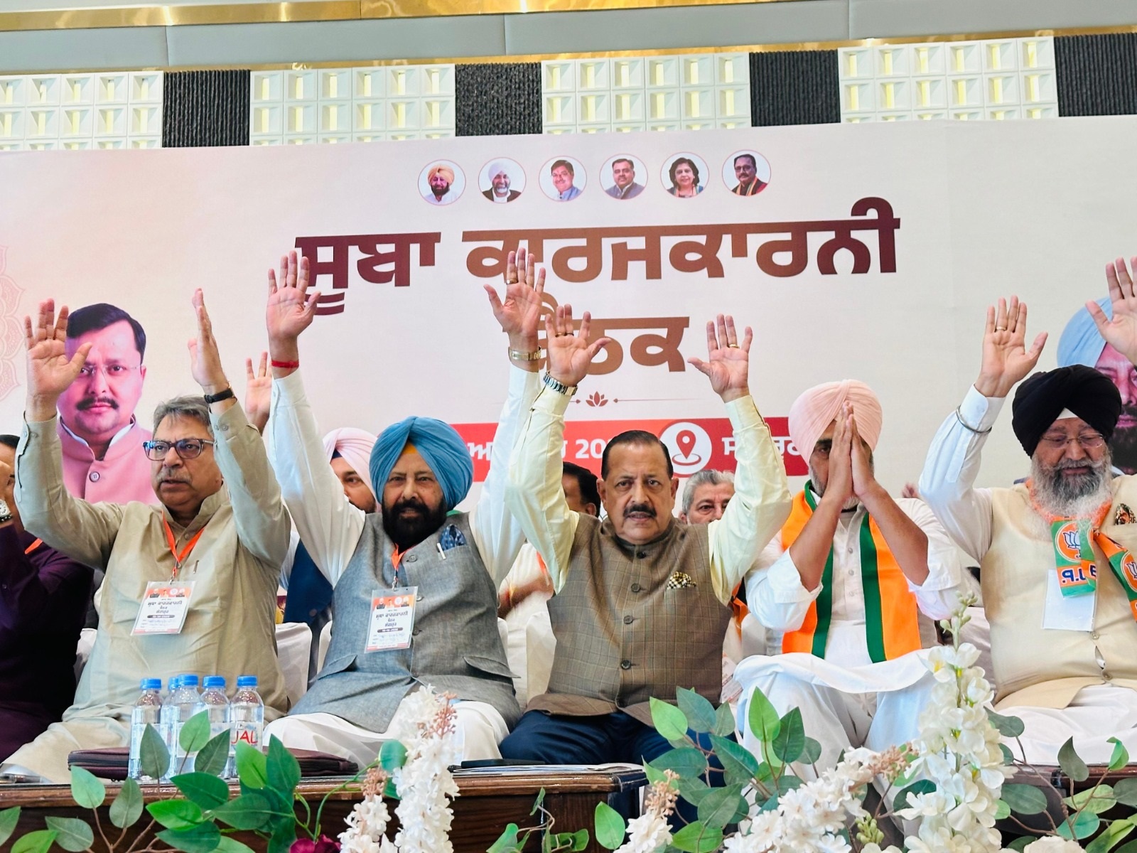 ਪੰਜਾਬ ਭਾਜਪਾ ਦੀ ਕਾਰਜਕਾਰਨੀ ਨੇ ਸੰਗਰੂਰ ਵਿਚ ਘੜ੍ਹੀ ਜਥੇਬੰਦਕ ਤੇ ਭਵਿੱਖ ਦੀ ਰਣਨੀਤੀ