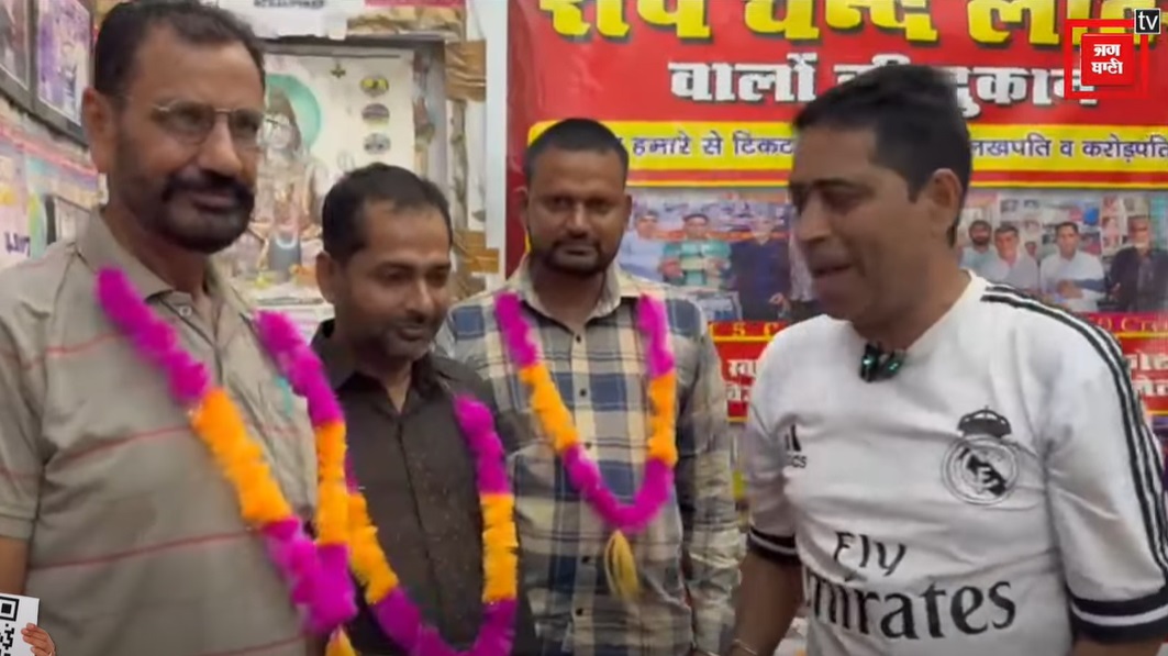 ਇੱਕੋ ਦੁਕਾਨ ਤੋਂ ਬਦਲੀ 3 ਲੋਕਾਂ ਦੀ ਕਿਸਮਤ ! ਜਿੱਤ ਗਏ ਲੱਖਾਂ ਦੀ ਲਾਟਰੀ, ਹਵਾ ''ਚ ਉਡਾ ''ਤੇ 20 ਹਜ਼ਾਰ ਰੁਪਏ
