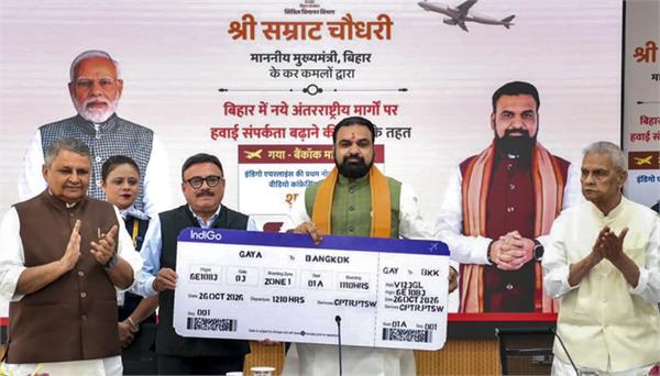 direct flight from gaya ji to bangkok