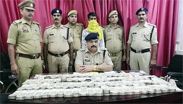 43 lakh recovered from youth in general coach