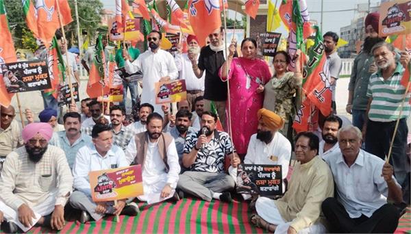 bjp holds protests at 36 locations across punjab