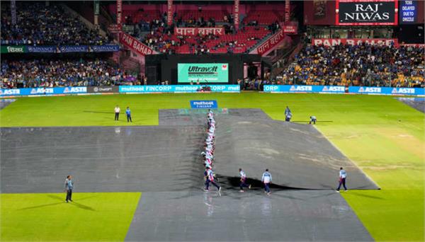 final match in bengaluru abandoned due to rain