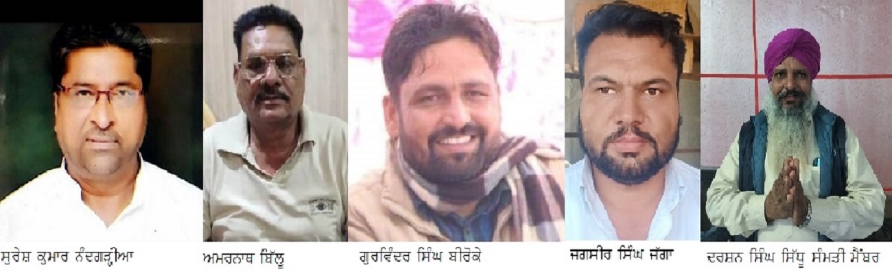 ਪੰਜਾਬ ਸਰਕਾਰ ਦੀ ਮੀਡੀਆ ਵਿਰੁੱਧ ਕਾਰਵਾਈ ਦੀ ਵੱਖ-ਵੱਖ ਵਪਾਰੀ ਆਗੂਆਂ ਤੇ ਰਾਜਨੀਤੀਵਾਨਾਂ ਵੱਲੋਂ ਆਲੋਚਨਾ