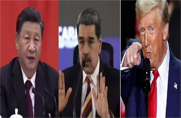 china outraged by us action on venezuela