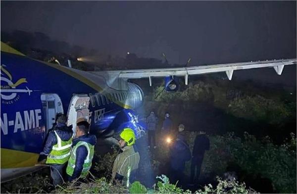 plane skids off runway at bhadrapur airport in nepal