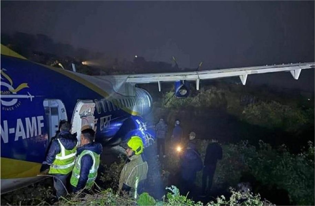 ਨੇਪਾਲ ਦੇ ਭੱਦਰਪੁਰ ਹਵਾਈ ਅੱਡੇ ਦੇ ਰਨਵੇ ਤੋਂ ਫਿਸਲਿਆ ਜਹਾਜ਼, 51 ਯਾਤਰੀ ਸਨ ਸਵਾਰ