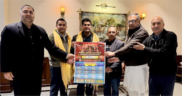 annual festival to be celebrated from january 14 to february 1