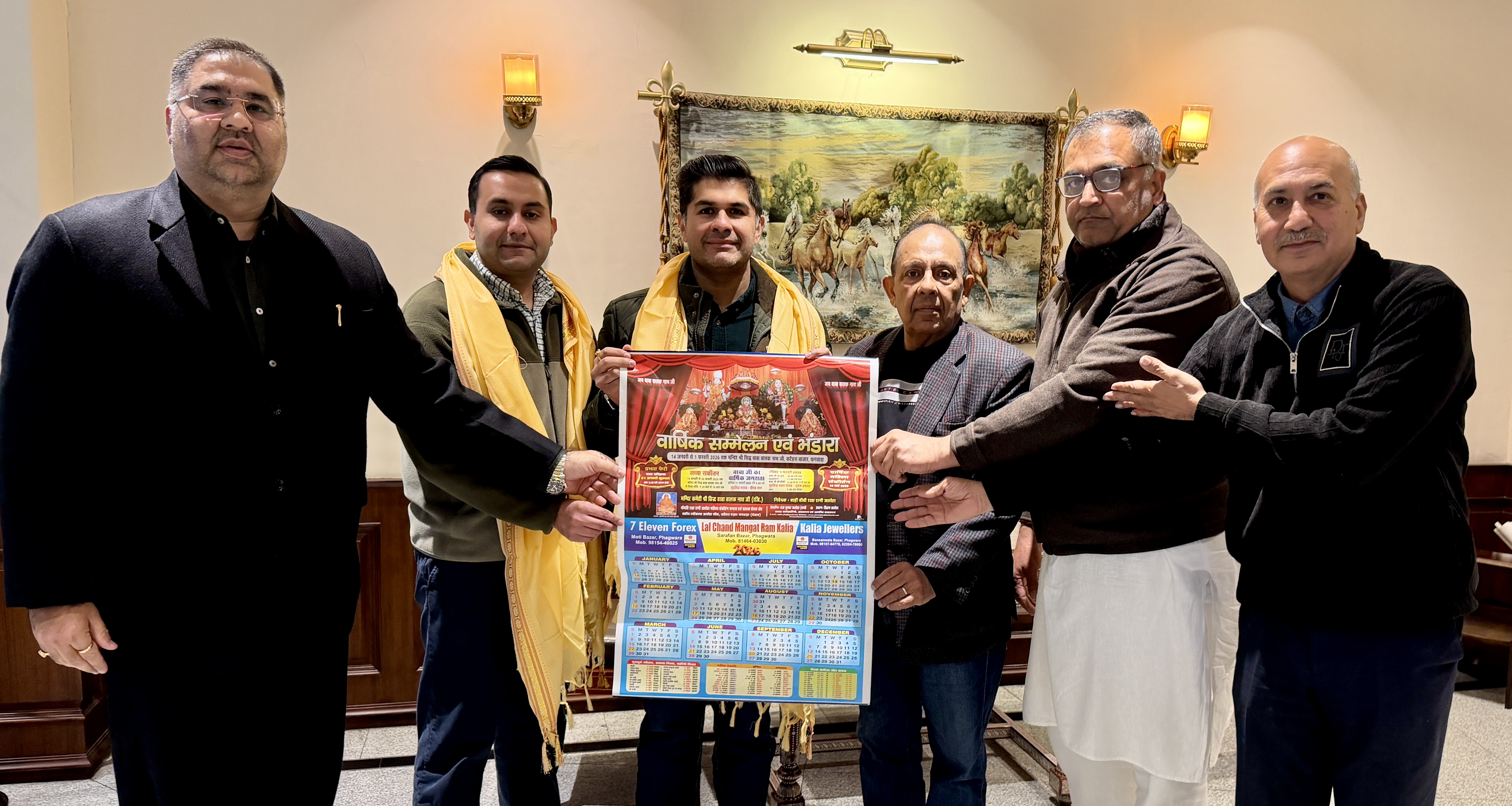 ਫਗਵਾੜਾ ਦੇ ਸ਼੍ਰੀ ਸਿੱਧ ਬਾਬਾ ਬਾਲਕ ਨਾਥ ਮੰਦਰ ''ਚ 14 ਜਨਵਰੀ ਤੋਂ 1 ਫਰਵਰੀ ਤੱਕ ਮਨਾਇਆ ਜਾਵੇਗਾ ਸਲਾਨਾ ਮਹਾਉਤਸਵ