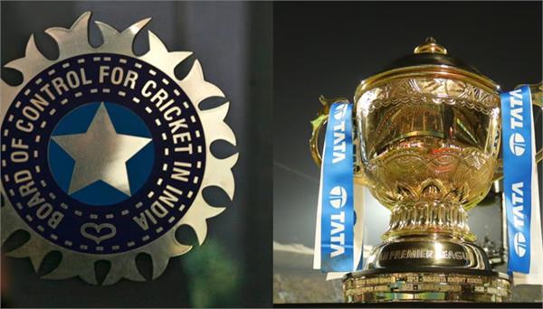 this company will give bcci 90 crore every year