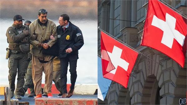 switzerland has confiscated all of maduro  s assets