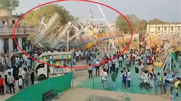 major accident at jhabua fair