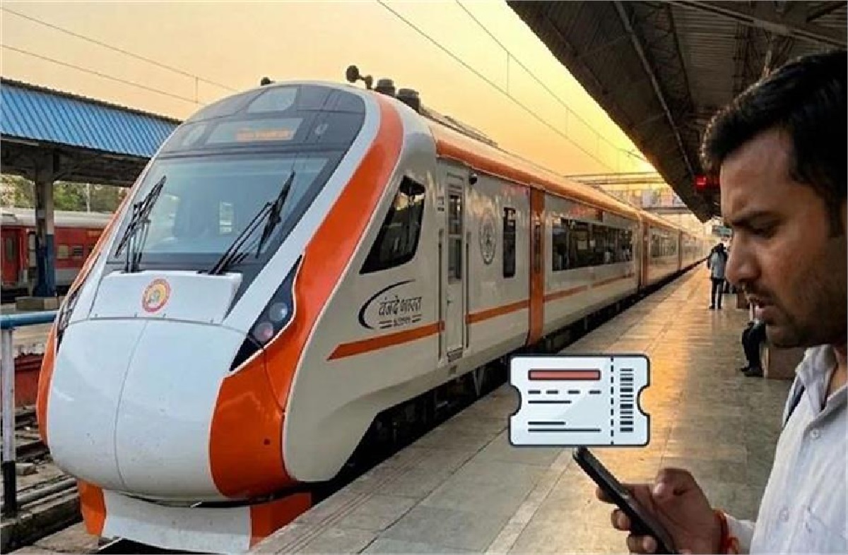 Railway New Rules: ਟਿਕਟ ਕੈਂਸਲ ਕੀਤੀ ਤਾਂ ਡੁੱਬ ਜਾਵੇਗਾ ਪੂਰਾ ਪੈਸਾ! ਰੇਲਵੇ ਨੇ ਬੰਦ ਕੀਤੀ ਇਹ ਸਹੂਲਤ