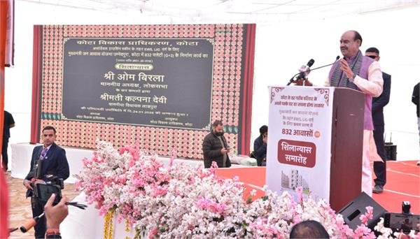 om birla lays foundation stone of 832 houses in kota