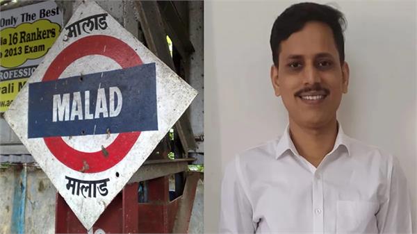 bloody incident in mumbai local