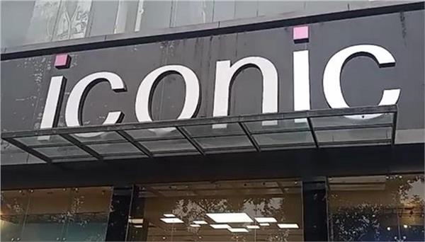 big theft in jalandhar  s iconic mall