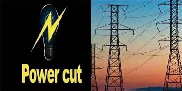 power supply will remain off in these areas of punjab 