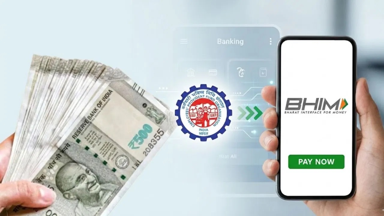 EPFO: UPI ਰਾਹੀਂ ਕਦੋਂ ਤੋਂ ਕਢਵਾ ਸਕੋਗੇ PF ਦਾ ਪੈਸਾ, ਜਾਣੋ ਕਿੰਨੀ ਹੋਵੇਗੀ ਲਿਮਟ?