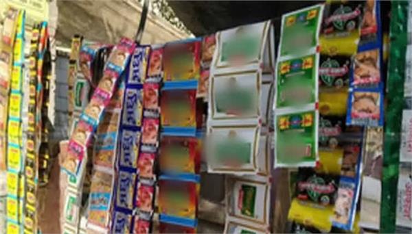 gstn issues advisory on retail selling price based valuation of pan masala