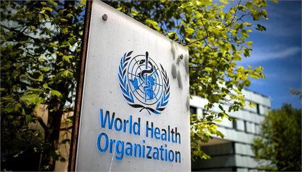 us cuts ties with who
