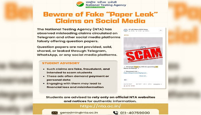 ਵਿਦਿਆਰਥੀਆਂ ਨੂੰ ਠੱਗਣ ਲਈ ਫ਼ਰਜ਼ੀ ਪ੍ਰਸ਼ਨ-ਪੱਤਰ ਵੇਚਣ ਦਾ ਲਾਲਚ ਦੇ ਰਹੇ ਸਾਈਬਰ ਅਪਰਾਧੀ